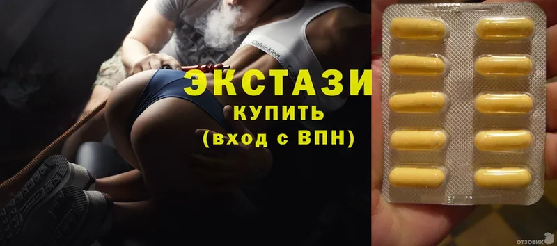 Ecstasy VHQ  Багратионовск 