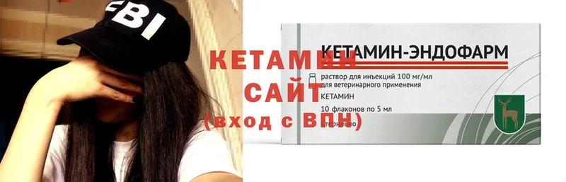 Кетамин ketamine  магазин    Багратионовск 