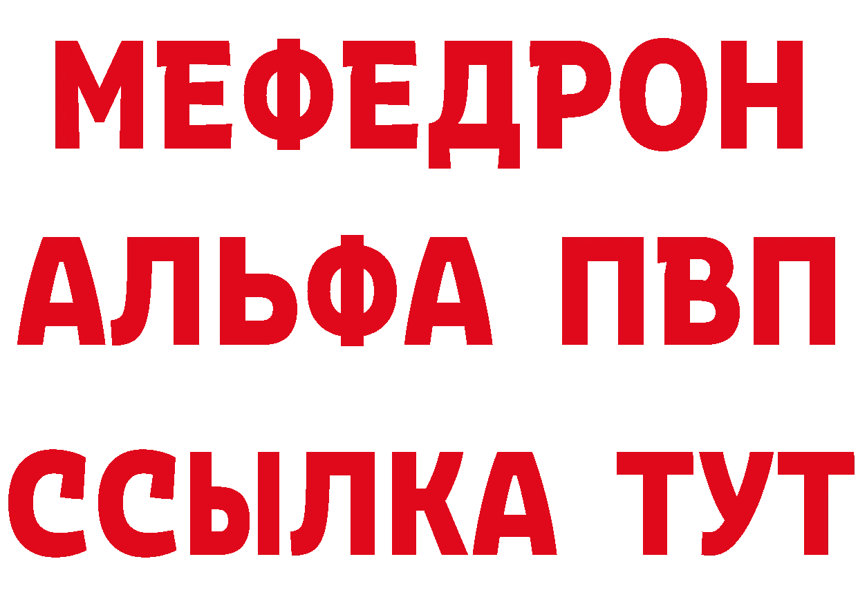 КЕТАМИН ketamine как войти это blacksprut Багратионовск